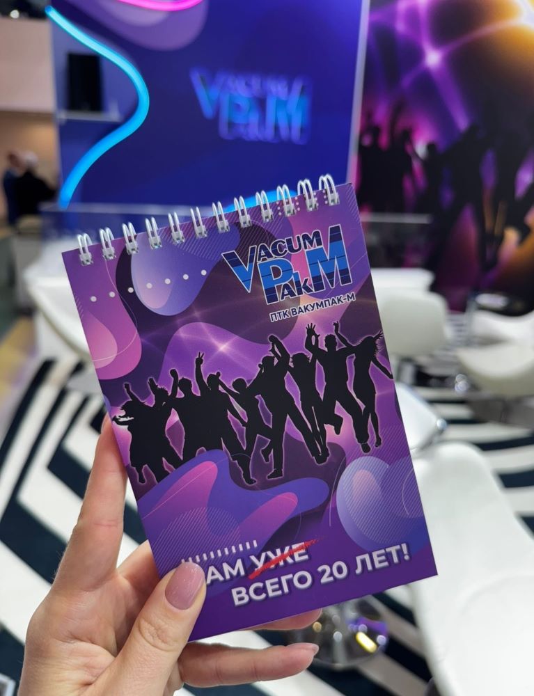 ПТК Вакумпак-М на выставке Агропродмаш-2024