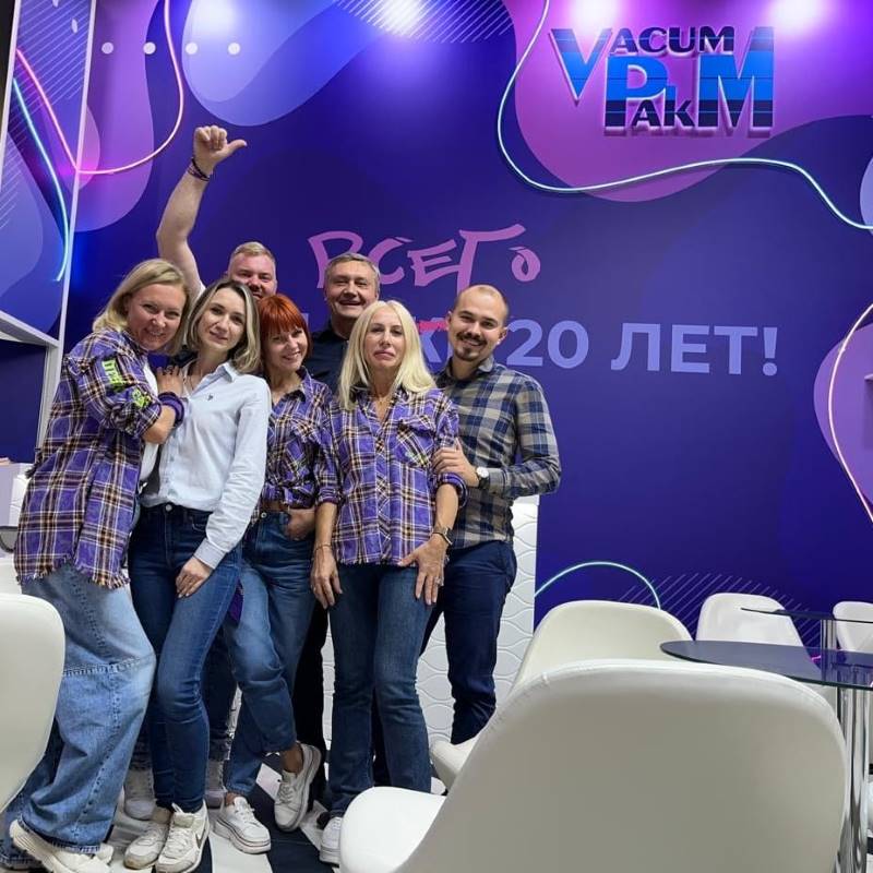 ПТК Вакумпак-М на выставке Агропродмаш-2024