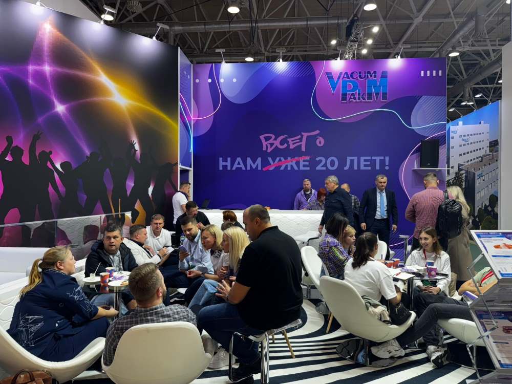 ПТК Вакумпак-М на выставке Агропродмаш-2024